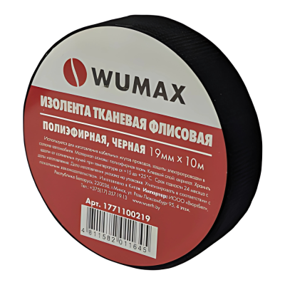 Изолента тканая черная 19ммх10м. WUMAX 1771100219